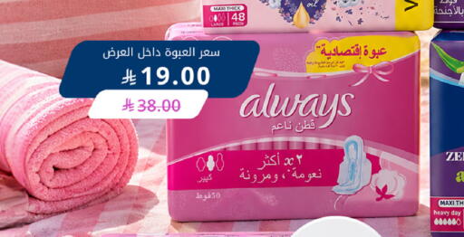 available at Ghaya pharmacy in KSA, Saudi Arabia, Saudi - Ta'if