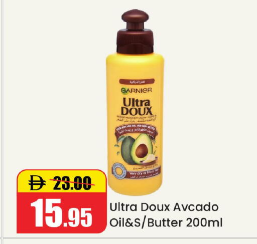 available at الأسواق هايبرماركت in الإمارات العربية المتحدة , الامارات - رَأْس ٱلْخَيْمَة