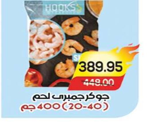 available at A Market in Egypt - Cairo