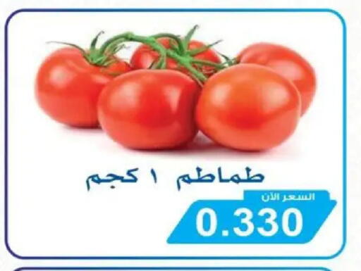 available at جمعية سلوى التعاونية in الكويت - محافظة الأحمدي