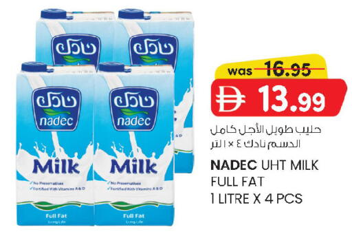 available at ك. الم. للتجارة in الإمارات العربية المتحدة , الامارات - الشارقة / عجمان