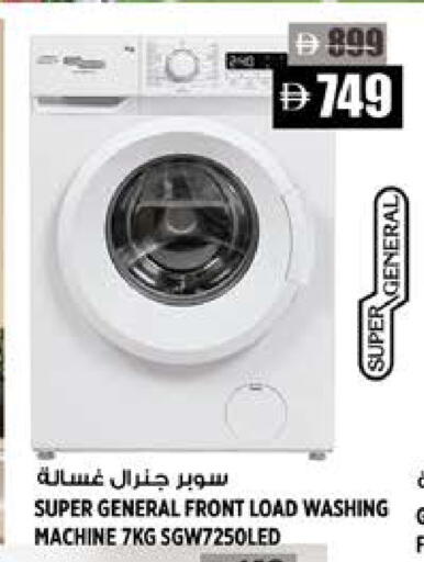 available at Hashim Hypermarket in UAE - Sharjah / Ajman