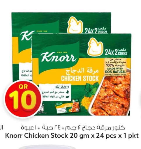 available at سفاري هايبر ماركت in قطر - الوكرة