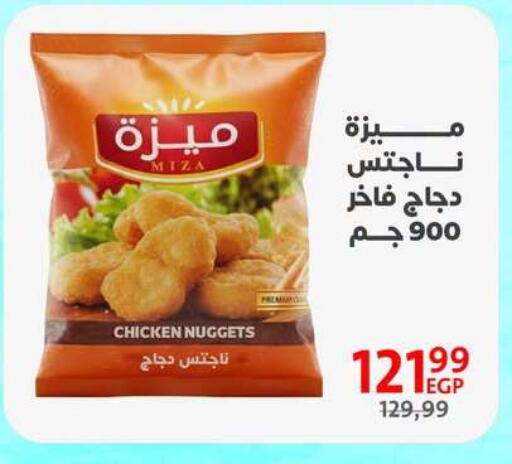 available at Arab DownTown in Egypt - Cairo