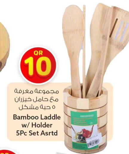 available at سفاري هايبر ماركت in قطر - الوكرة