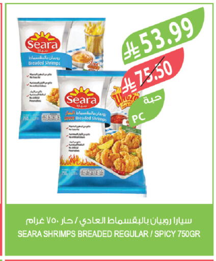 available at Farm  in KSA, Saudi Arabia, Saudi - Najran