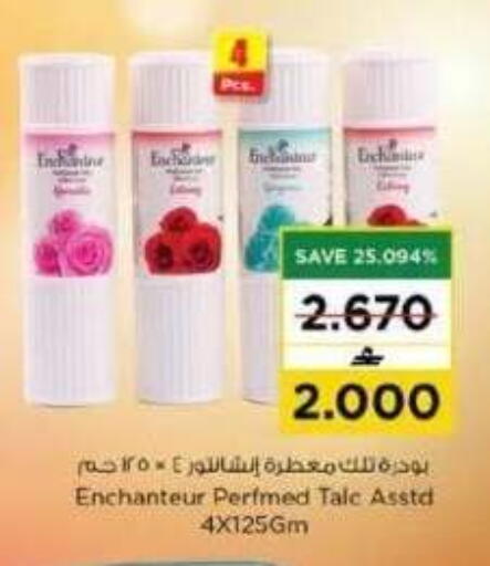 available at Nesto Hyper Market   in Oman - Muscat