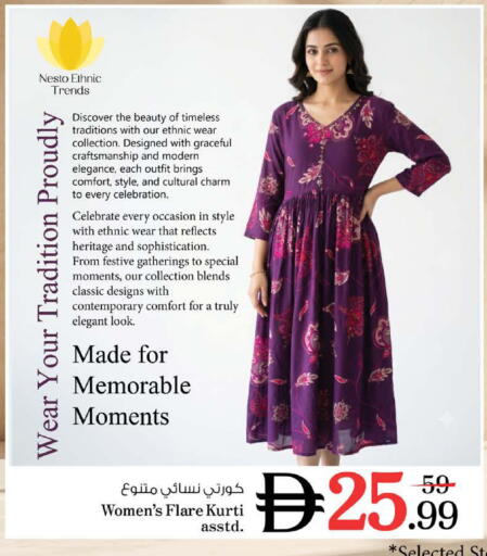 available at Nesto Hypermarket in UAE - Sharjah / Ajman