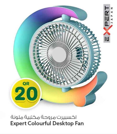 available at سفاري هايبر ماركت in قطر - الوكرة