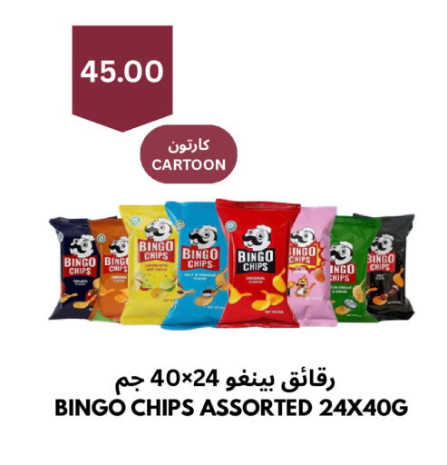 available at Risala Zahabiya Trading Co. in KSA, Saudi Arabia, Saudi - Al Hasa