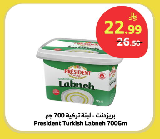 available at الراية in مملكة العربية السعودية, السعودية, سعودية - بيشة