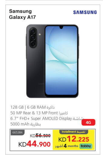 available at Jarir Bookstore in Kuwait - Ahmadi Governorate
