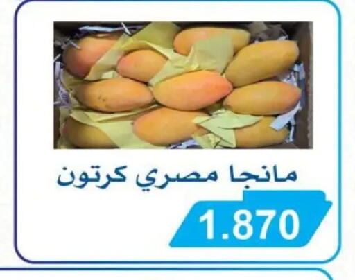 available at جمعية سلوى التعاونية in الكويت - محافظة الأحمدي