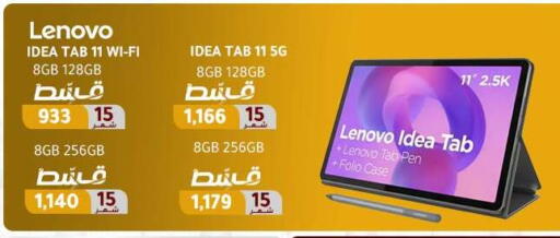 available at Dream 2000  in Egypt - Cairo