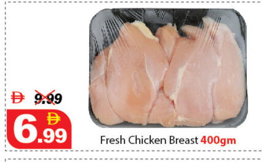 available at DESERT FRESH MARKET  in UAE - Abu Dhabi