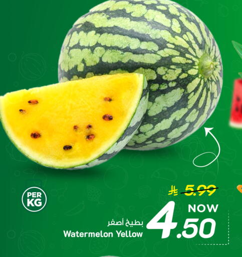 Watermelon available at Mark & Save in KSA, Saudi Arabia, Saudi - Al Khobar