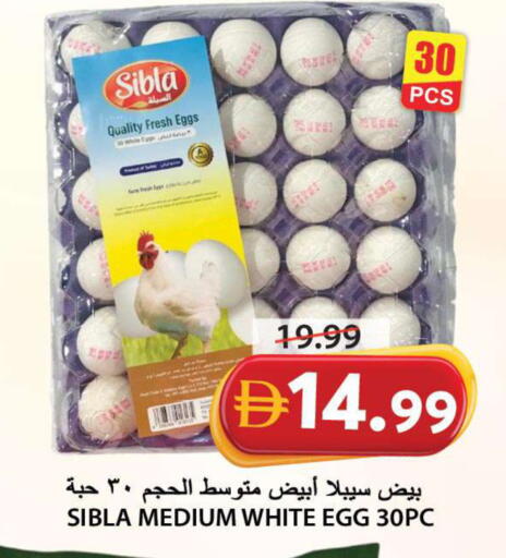 available at Grand Hyper Market in UAE - Sharjah / Ajman