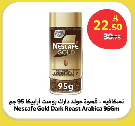 available at Al Raya in KSA, Saudi Arabia, Saudi - Najran
