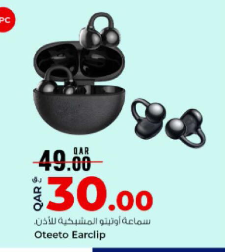 available at روابي هايبرماركت in قطر - الوكرة