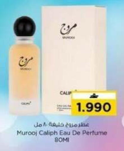 available at Nesto Hyper Market   in Oman - Muscat