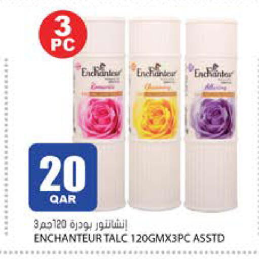 available at جراند هايبرماركت in قطر - الوكرة