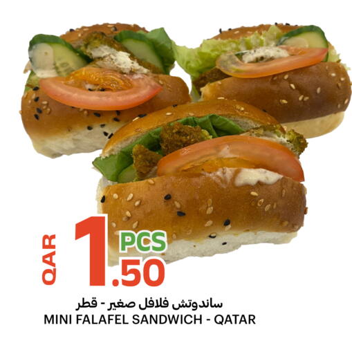 available at البلدي اليوم in قطر - الشحانية