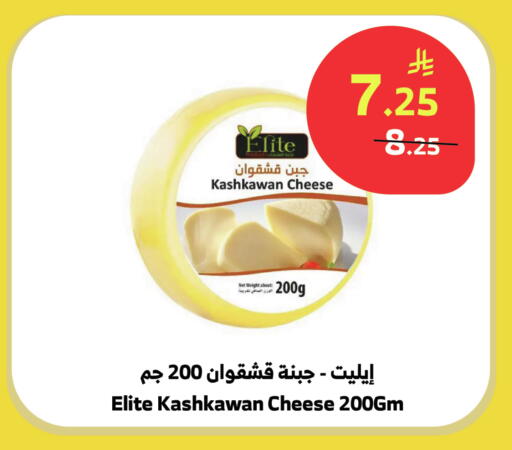 available at الراية in مملكة العربية السعودية, السعودية, سعودية - نجران