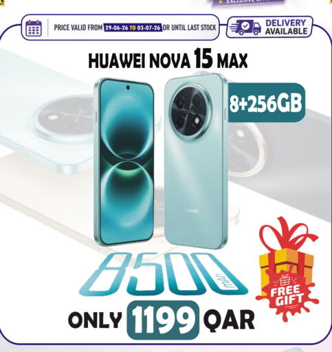 available at البلدي اليوم in قطر - الوكرة
