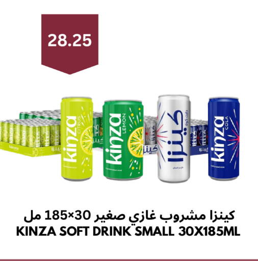 Lemon available at Risala Zahabiya Trading Co. in KSA, Saudi Arabia, Saudi - Al Hasa