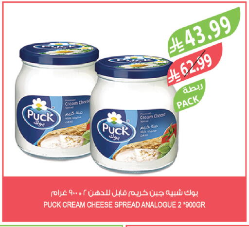 available at المزرعة in مملكة العربية السعودية, السعودية, سعودية - ينبع