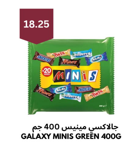 available at Risala Zahabiya Trading Co. in KSA, Saudi Arabia, Saudi - Al Hasa