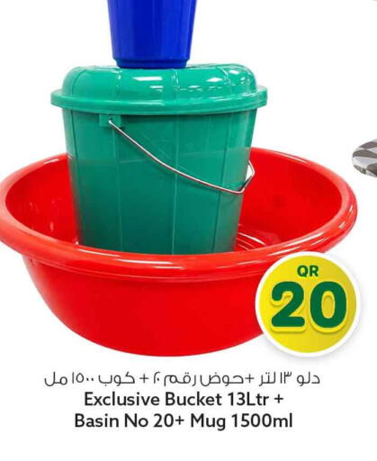 available at سفاري هايبر ماركت in قطر - الوكرة
