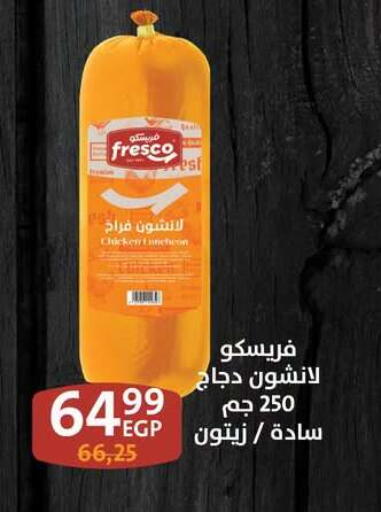available at Arab DownTown in Egypt - Cairo