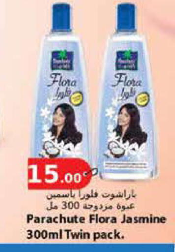 available at جراند هايبرماركت in قطر - الوكرة