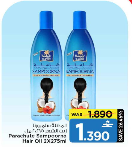 available at MARK & SAVE in Oman - Muscat