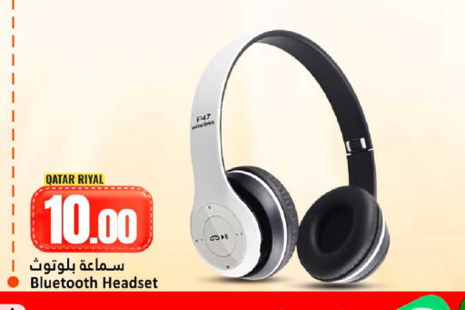 available at دانة هايبرماركت in قطر - الوكرة
