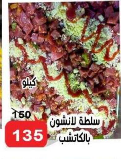 available at Aldoneia Bkheir ismailia  in Egypt - Cairo