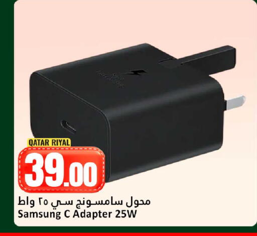 available at دانة هايبرماركت in قطر - الوكرة
