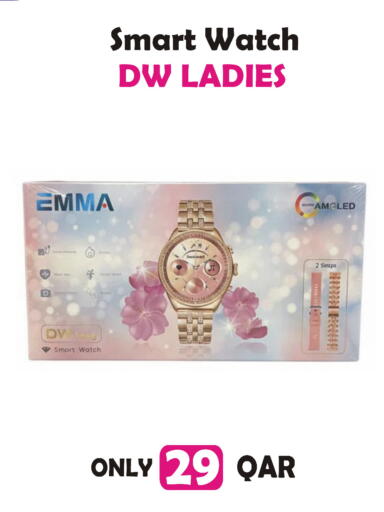 available at البلدي اليوم in قطر - الشحانية