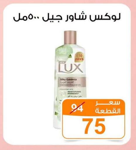 available at Gomla Market in Egypt - Cairo