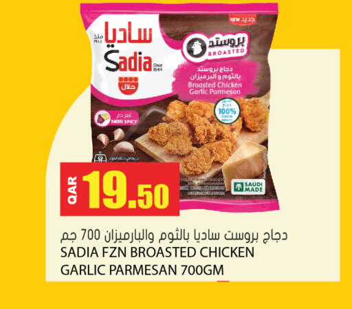 Garlic available at جراند هايبرماركت in قطر - الوكرة