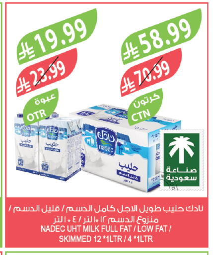 available at المزرعة in مملكة العربية السعودية, السعودية, سعودية - ينبع