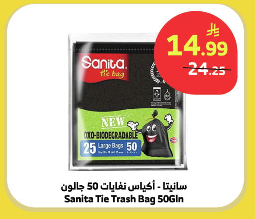 available at الراية in مملكة العربية السعودية, السعودية, سعودية - تبوك
