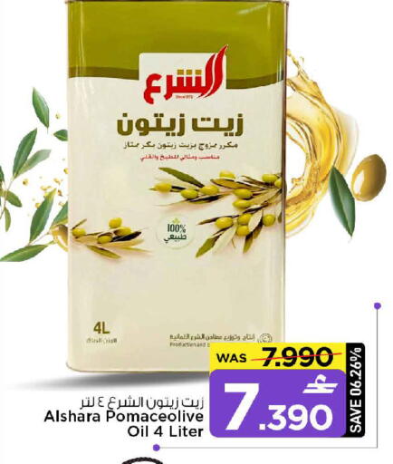 available at مارك & سايف in عُمان - مسقط‎