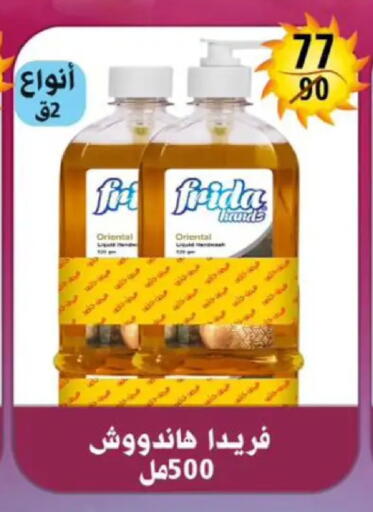 available at Hyper Mall in Egypt - Cairo