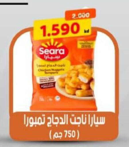 available at Qairawan Coop  in Kuwait - Ahmadi Governorate