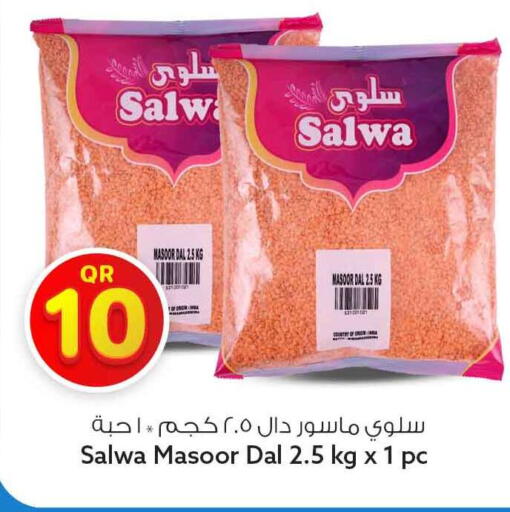 available at سفاري هايبر ماركت in قطر - الوكرة