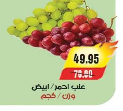 available at A Market in Egypt - Cairo