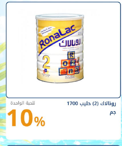 available at Ghaya pharmacy in KSA, Saudi Arabia, Saudi - Riyadh