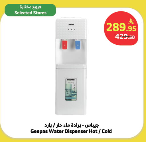 available at الراية in مملكة العربية السعودية, السعودية, سعودية - نجران